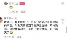 青岛真实的爆料案件最新,真相背后隐藏的惊人秘密