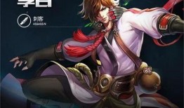 国服李白爆料视频大全最新,揭秘英雄背后的传奇故事