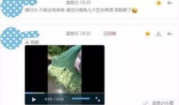 最新羊毛爆料视频大全,揭秘热门平台优惠攻略