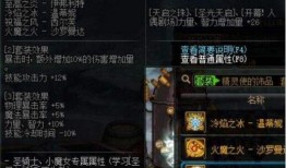 dnf100级版本韩服最新爆料,全新职业、装备与副本大揭秘！